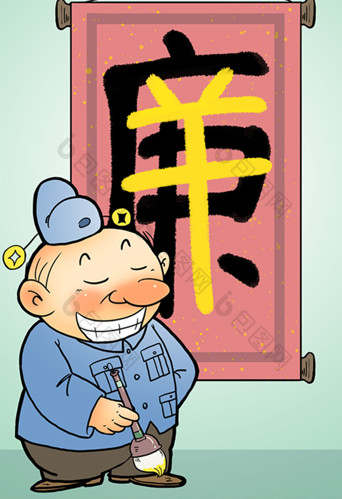 编辑精选
